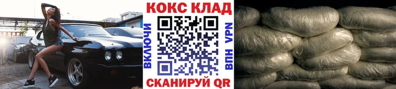 COCAIN 99%  Спас-Клепики 