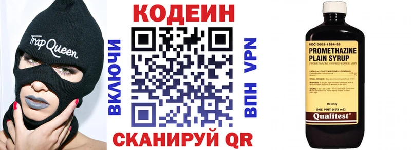 наркошоп  Спас-Клепики  Codein Purple Drank 