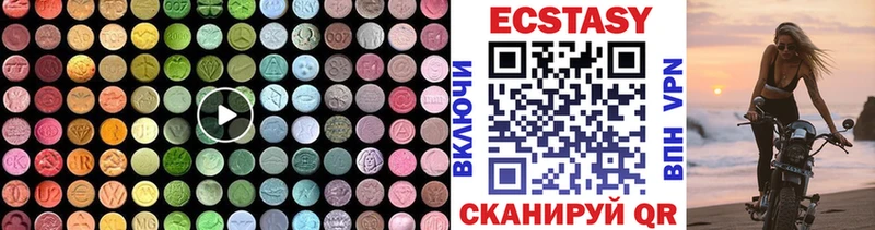 Экстази ешки  Спас-Клепики 