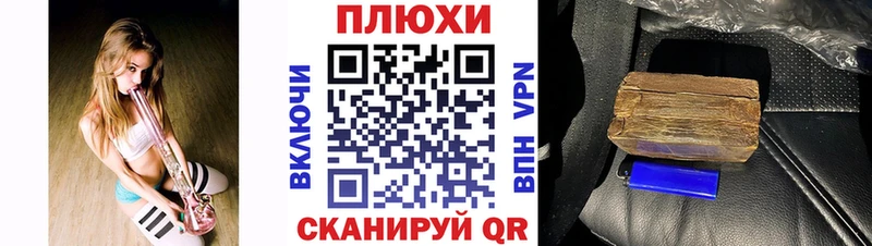 kraken маркетплейс  даркнет как зайти  ГАШИШ Cannabis  Спас-Клепики 