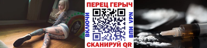 omg маркетплейс Спас-Клепики Героин VHQ закладка