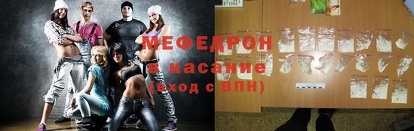 jwh Абаза