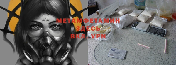 apvp Абдулино