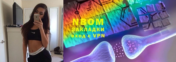 синтетический гашиш Пересвет