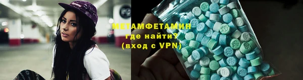 jwh Абаза
