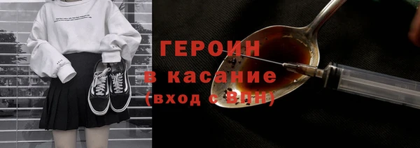 mdpv Абинск