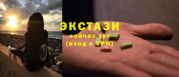 apvp Абдулино