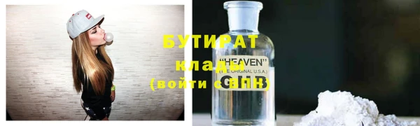 jwh Абаза