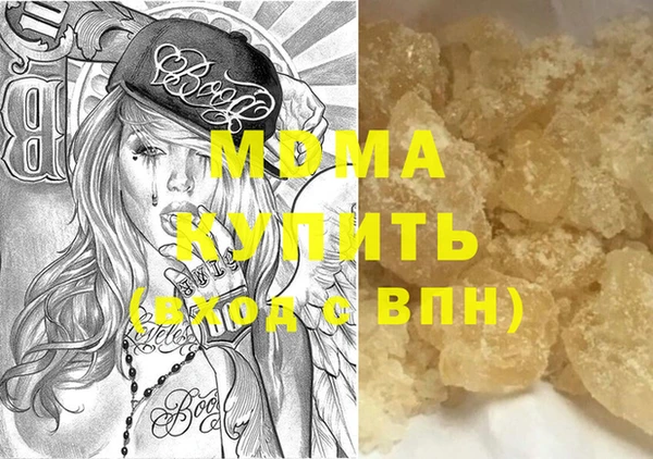 mdpv Абинск