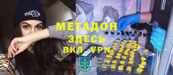 apvp Абдулино