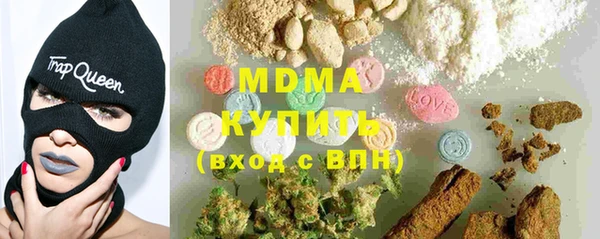 jwh Абаза