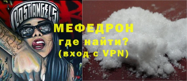 jwh Абаза