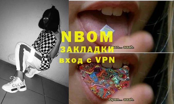 apvp Абдулино