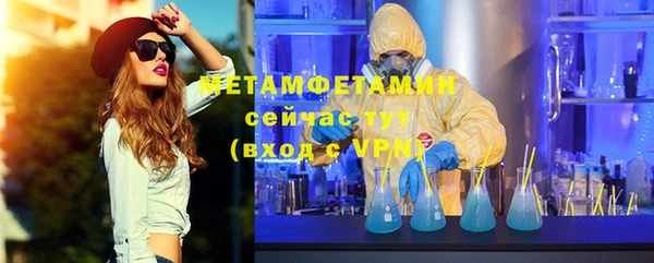 apvp Абдулино