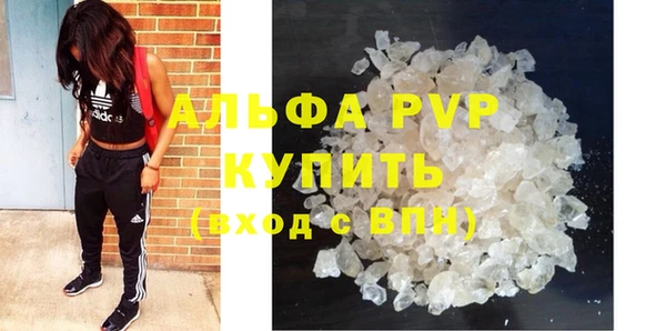 apvp Абдулино