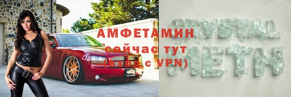apvp Абдулино