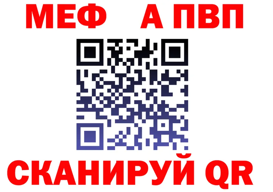 АМФ Розовый зеркало darknet гидра Спас-Клепики