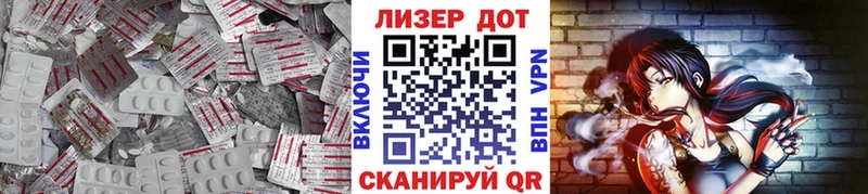 МЕГА рабочий сайт Спас-Клепики ЛСД экстази ecstasy купить наркоту