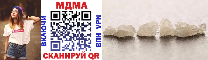 где продают   Спас-Клепики  MDMA VHQ 