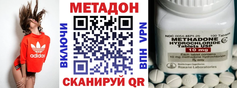 хочу   Спас-Клепики  МЕТАДОН мёд 