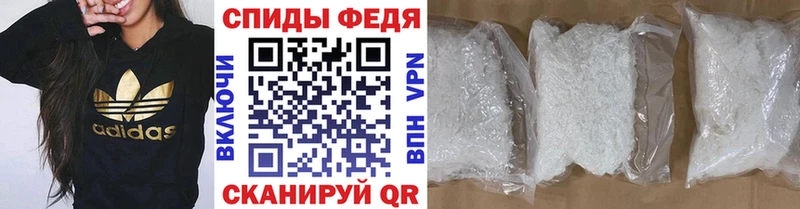 купить наркотик  Спас-Клепики  Метамфетамин пудра 