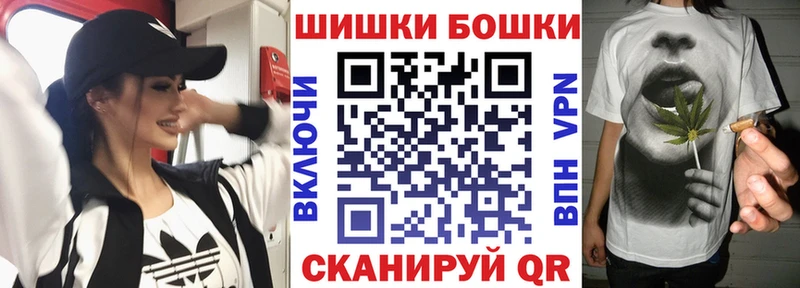 Канабис сатива  МЕГА tor  Спас-Клепики  мориарти клад  закладка 
